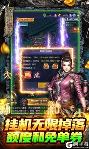 怒战雷霆(GM修改器刷充值)游戏截图-3