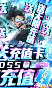 蜀山天下巴兔版游戏截图-1