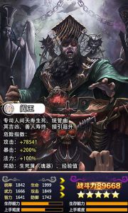 茅山异闻术游戏截图-2
