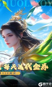烽火燎原商城版游戏截图-1