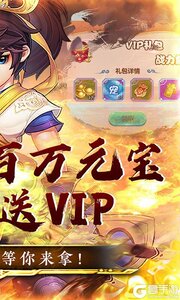 三生诀游戏截图-1
