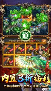 出击吧师兄游戏截图-4