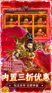 海蛇传奇游戏截图-4