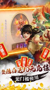 大唐剑侠V游版游戏截图-2