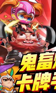 三国有妖气游戏截图-0