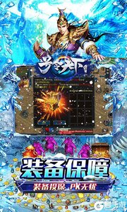 号令天下2游戏截图-4