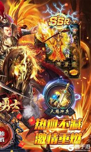海岛勇士0.1折热血高爆三职游戏截图-1