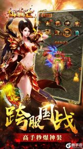 仙道逃亡（GM版）游戏截图-4