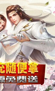 仙灵剑3733版游戏截图-1