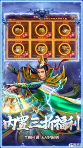 全民祖玛游戏截图-4