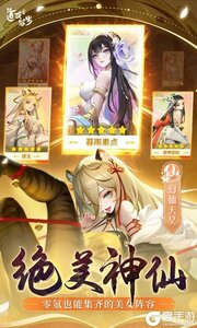 道友请留步游戏截图-1