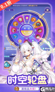 神奇幻想游戏截图-3