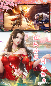 太古神王2(0.1折送1万代金券)游戏截图-4