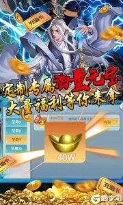 武布天下咪噜版游戏截图-3