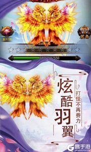 混沌传说满V游戏截图-3