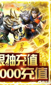斗战三国志可盘版游戏截图-1