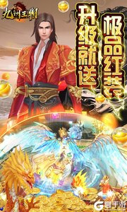 九州王朝最新版游戏截图-4