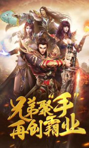 攻沙渣渣辉游戏截图-0