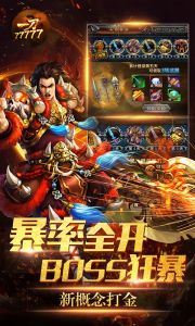 一刀77777游戏截图-2