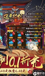 忍者时刻游戏截图-1