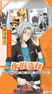 大战魂游戏截图-4