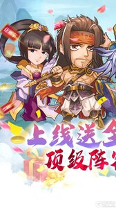 萌蛇联盟神之开局游戏截图-0