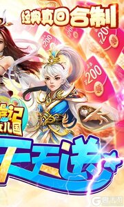 西游记：大话女儿国3733版游戏截图-1