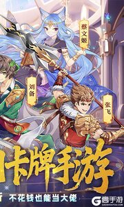 星耀战纪安卓版游戏截图-1