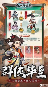 泰坦之剑游戏截图-1