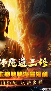 开天霸兵游戏截图-1