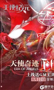 叫我三国迷咪噜版游戏截图-0