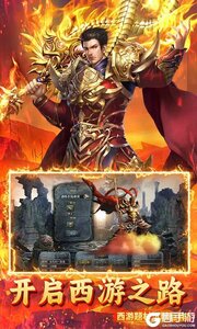 烈火骑士高爆版游戏截图-2