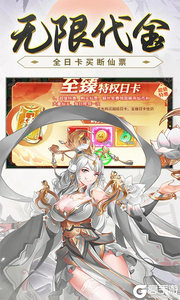 盖世豪侠2025游戏截图-2