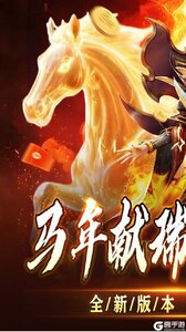 全能斗士游戏截图-0