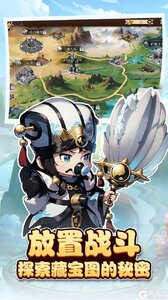 神奇三国（0.1每日送6480）游戏截图-4