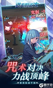进击的正太(0.1折纯爱版)游戏截图-4