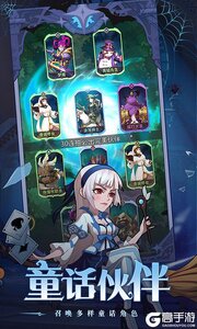 冒险大陆online巴兔版游戏截图-1