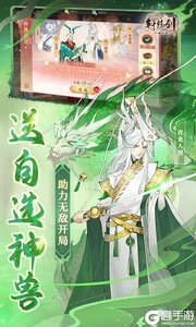 轩辕剑龙舞云山游戏截图-3