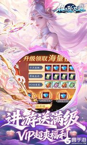 仙坠凡尘游戏截图-1