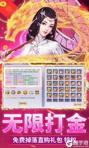 方阵英雄巴兔版游戏截图-2
