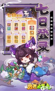 勇者大暴走（0.1折免费特权版）游戏截图-2