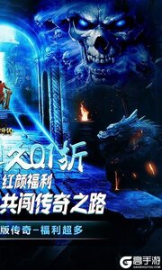 守护者传说咪噜版游戏截图-1