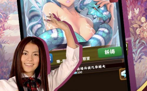 锦鲤三国