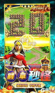 奥图核心(0.1折免费版)游戏截图-4