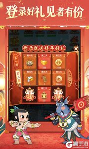 新葫芦兄弟2025游戏截图-2