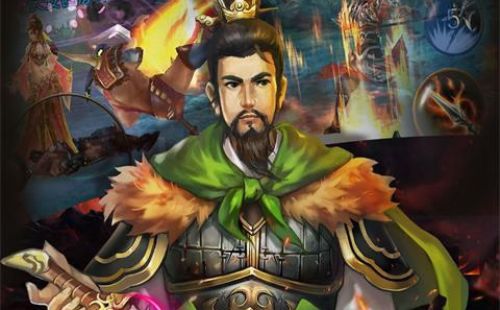 无双三国·斩