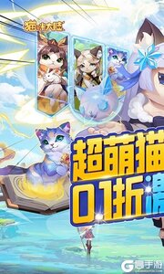 猫咪大陆咪噜版游戏截图-0