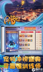 命运之刃送坐骑神马游戏截图-3