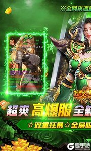 烈火战车3733版游戏截图-0