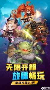 方舟之旅游戏截图-0